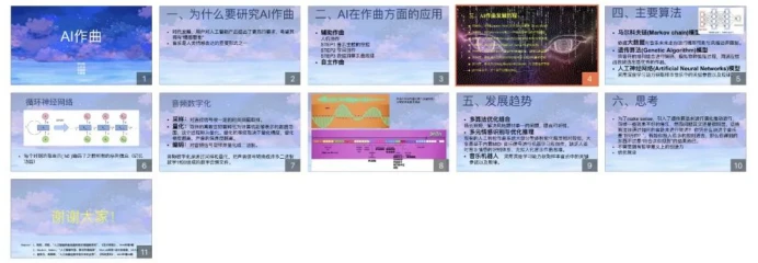 篮球训练个人训练计划一周_1